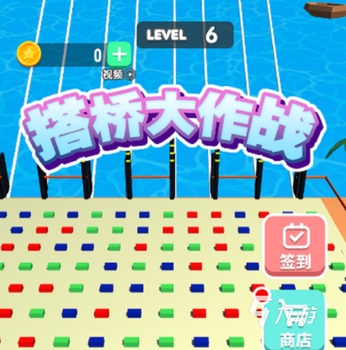 建桥游戏有哪些2024 有意思的建桥游戏合集