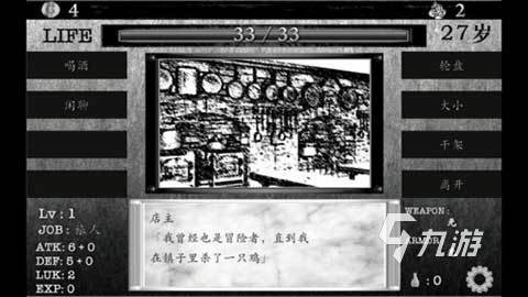 有一个黑白画风的2d生存游戏叫什么 2024热门黑白画风生存游戏盘点