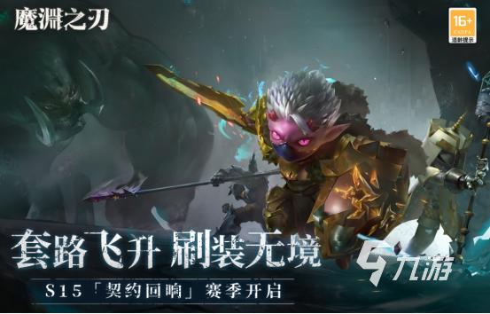 好玩的游戏排行榜前十 2024热门的游戏下载推荐