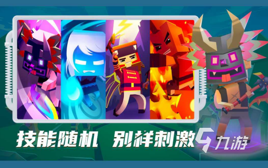 好玩的游戏排行榜前十 2024热门的游戏下载推荐