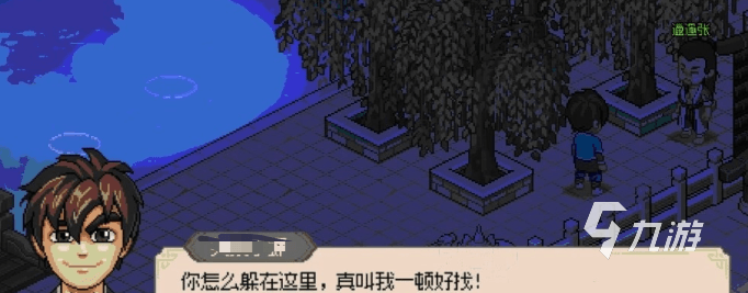 大侠立志传霖安寻人任务怎么过 大侠立志传霖安寻人任务流程一览