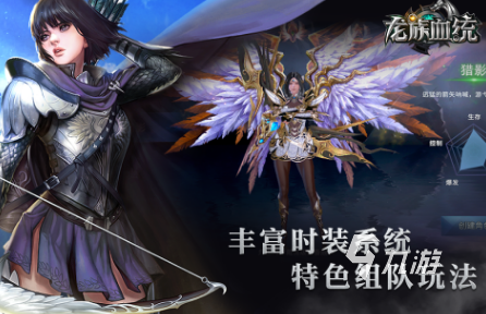 好玩的龙族手游有哪些2024流行的龙族手游合集