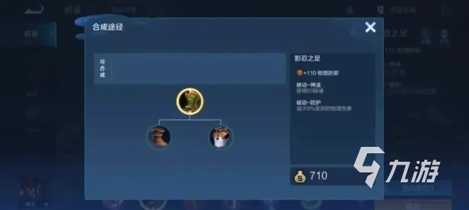 王者荣耀典韦四烧流怎么出装 王者荣耀典韦四烧流出装教学