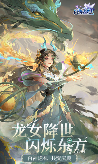 超好玩的游戏美女排行榜 2024好玩的美女游戏盘点