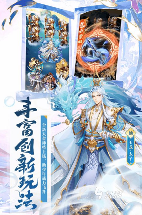 必玩的经典回合制手游排行榜 2024流行的回合制手游下载