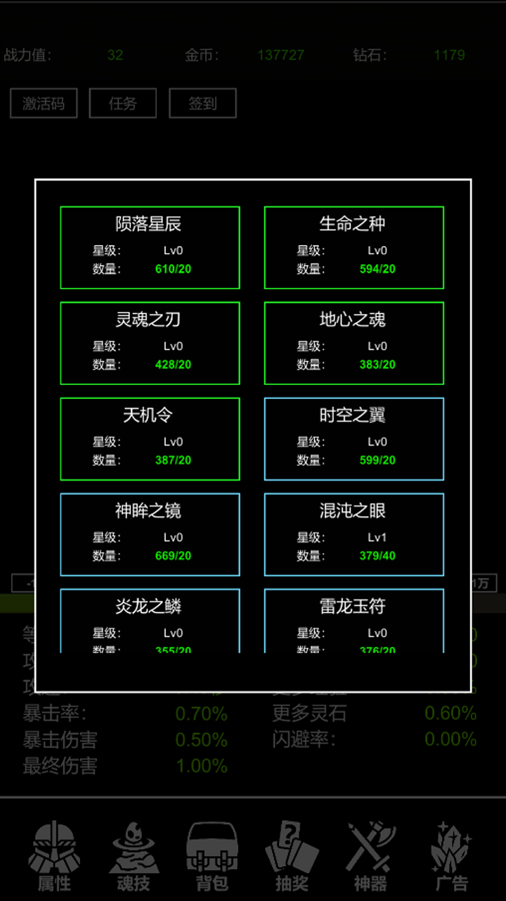 極簡掛機(jī)好玩嗎 極簡掛機(jī)玩法簡介