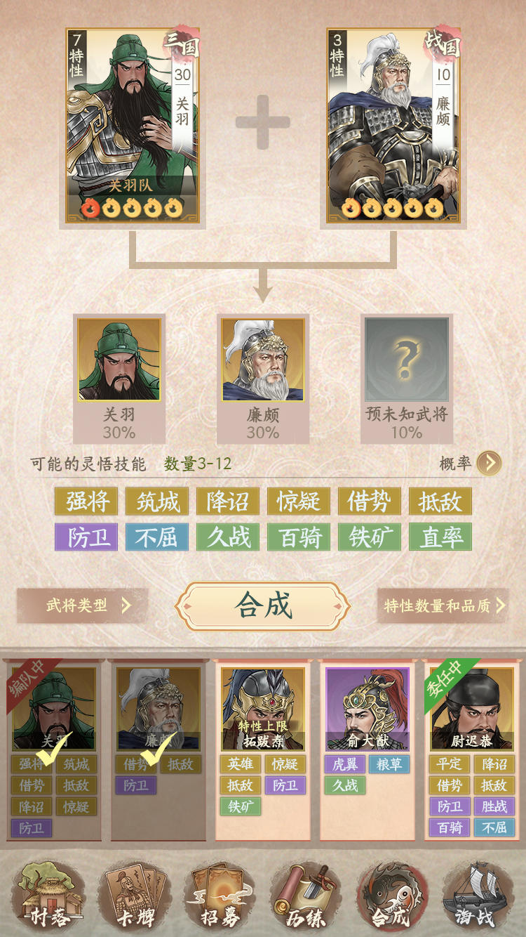 一号军团好玩吗 一号军团玩法简介