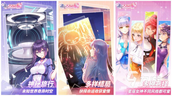 galgame手游安卓下载推荐 受欢迎的galgame手游大全2024