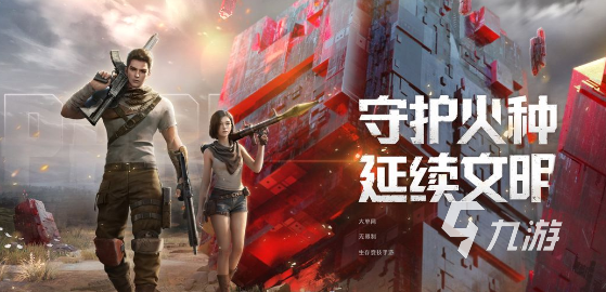 字節(jié)跳動(dòng)游戲哪些值得玩2024 字節(jié)跳動(dòng)推出的游戲一覽