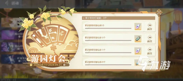 晶核中秋活動(dòng)有什么 晶核中秋活動(dòng)內(nèi)容一覽