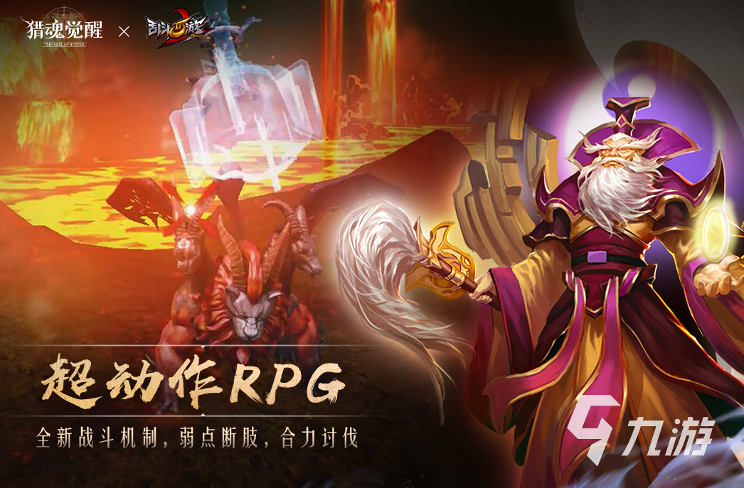 热门的巨龙游戏有什么 2024必玩的巨龙游戏大全