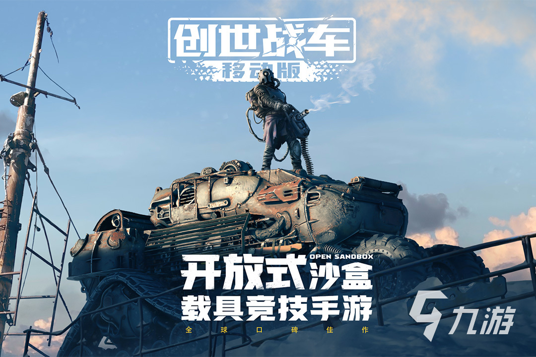 有没有好玩的游戏推荐 2024高人气游戏排行榜