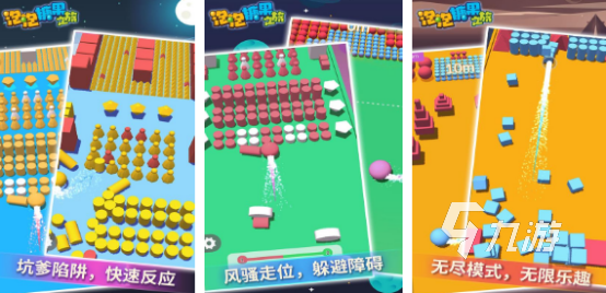 好玩的泡泡糖游戏有哪些高人气泡泡糖手游下载分享