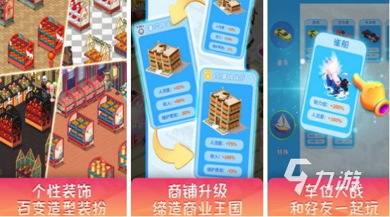 游戏大全免费安装推荐 2024热门免费手游排行榜