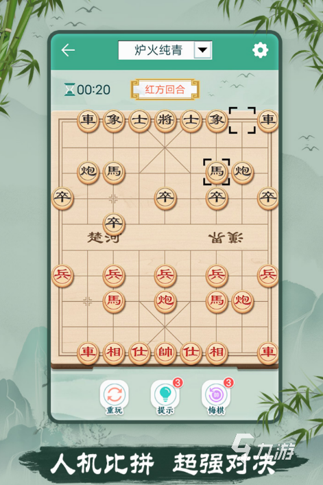 好玩的象棋小游戏有什么 2024经典的象棋游戏大全