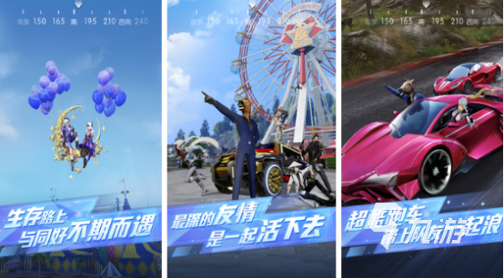 吃鸡单机版无需网络的游戏合集 2024有趣的单机版吃鸡游戏大全