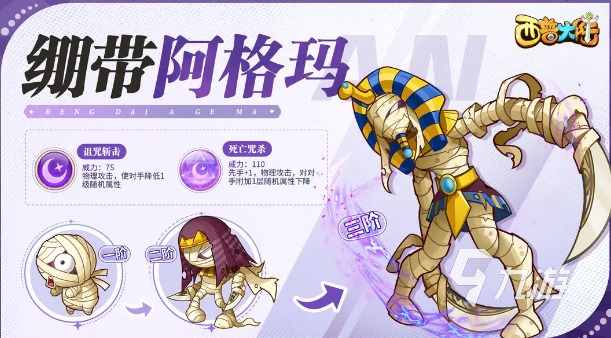 西普大陆手游宠物推荐 西普大陆手游什么宠物好用