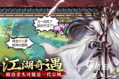 2024热门手游排行榜推荐 必玩的热门游戏有哪些