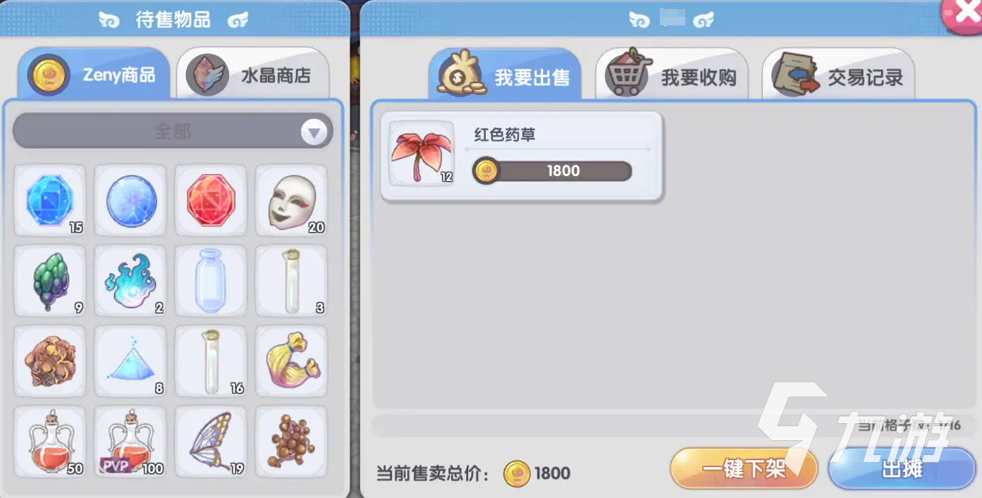 仙境传说新启航商人怎么玩 仙境传说新启航商人玩法一览