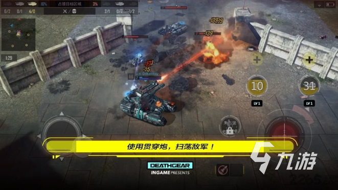 一款很老的单机机器人游戏叫什么 2024好玩的机器人手游大全