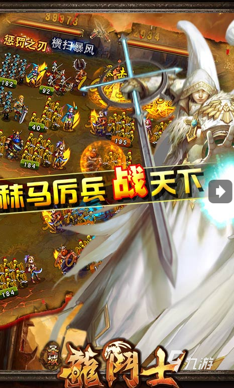 热门的巨龙游戏有什么 2024必玩的巨龙游戏大全