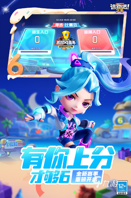 好玩的捉人游戏有哪些 2024耐玩的抓人游戏大全