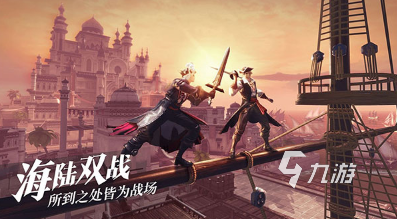 热门的开放大世界游戏有哪些 2024必玩的开放大世界排行榜