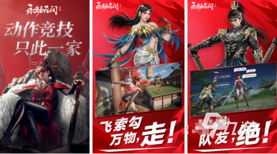 吃鸡单机版无需网络的游戏合集 2024有趣的单机版吃鸡游戏大全