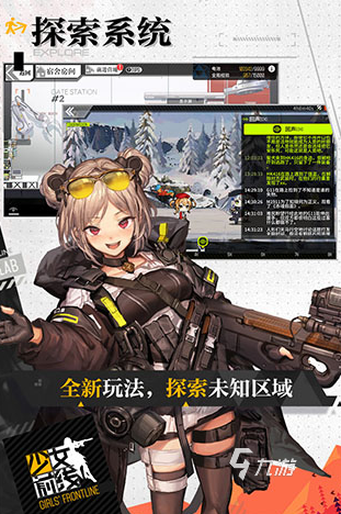 二次元游戏排行榜前十名 2024好玩的二次元游戏下载推荐