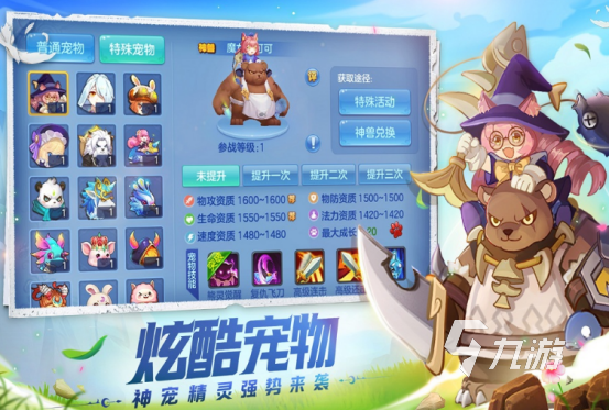 手游回合制游戏盘点 热门的回合制手游下载分享2024