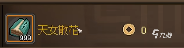 大侠立志传功法推荐 大侠立志传强力功法介绍