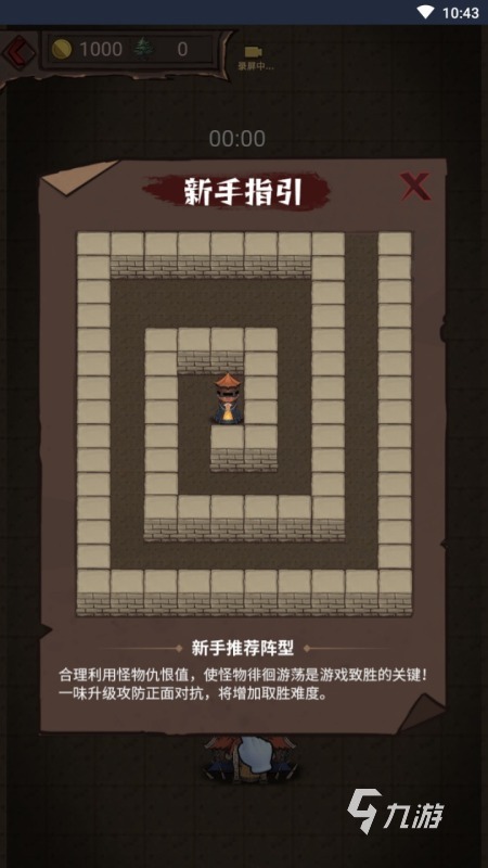有一个黑白画风的2d生存游戏叫什么 2024热门黑白画风生存游戏盘点