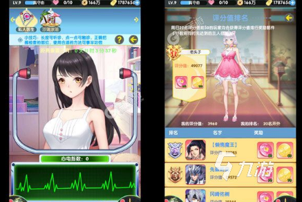 超好玩的游戏美女排行榜 2024好玩的美女游戏盘点