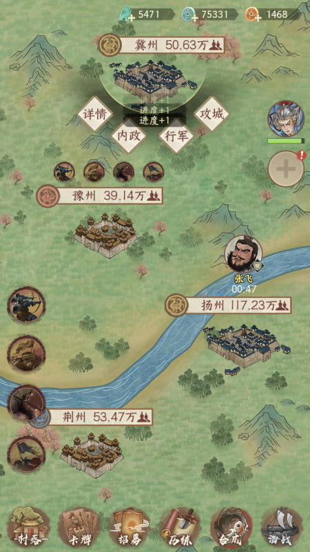 一号军团截图3