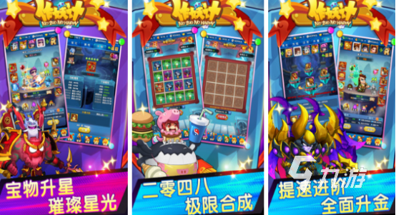 受欢迎的娱乐游戏大全2024高人气娱乐手游排行榜