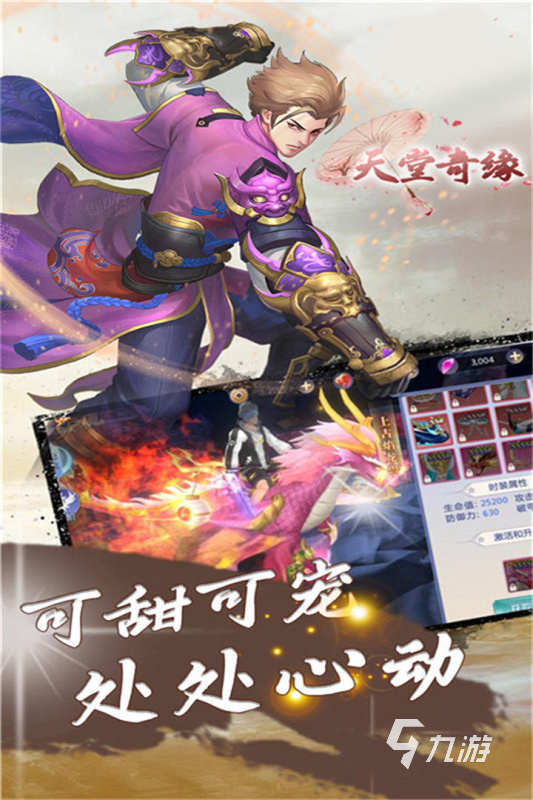 2024热门手游排行榜推荐 必玩的热门游戏有哪些