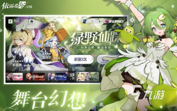 galgame手机游戏哪些值得玩 2024高人气galgame游戏合集