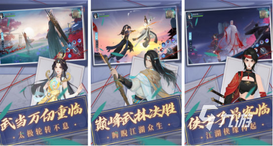 高人气武侠网游有哪些2024受欢迎的武侠手游合集