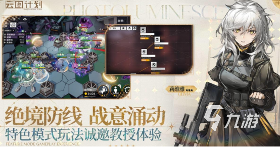 全是美女的游戏有哪些2024流行的美女游戏合集
