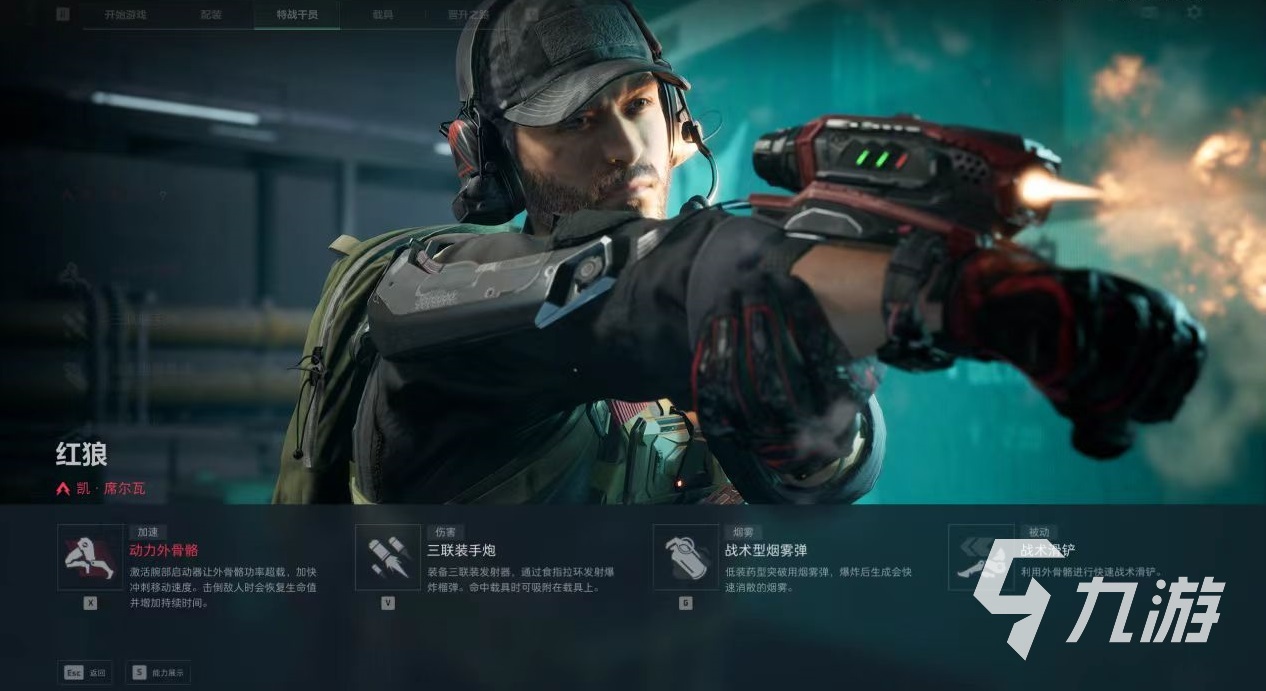 三角洲行动稳健流怎么玩 三角洲行动稳健流玩法详解