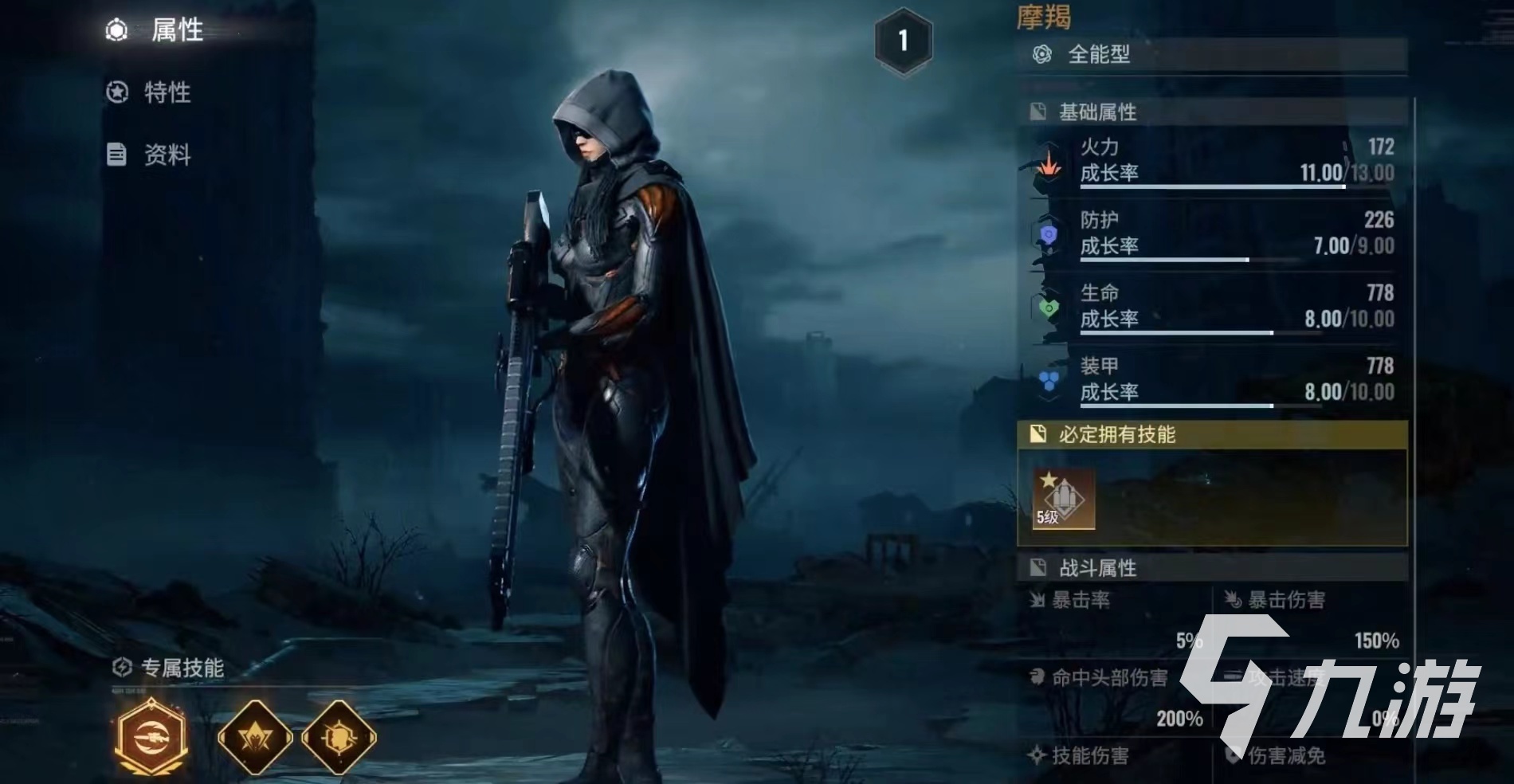 破碎之地传说之影怎么玩 破碎之地传说之影玩法分享