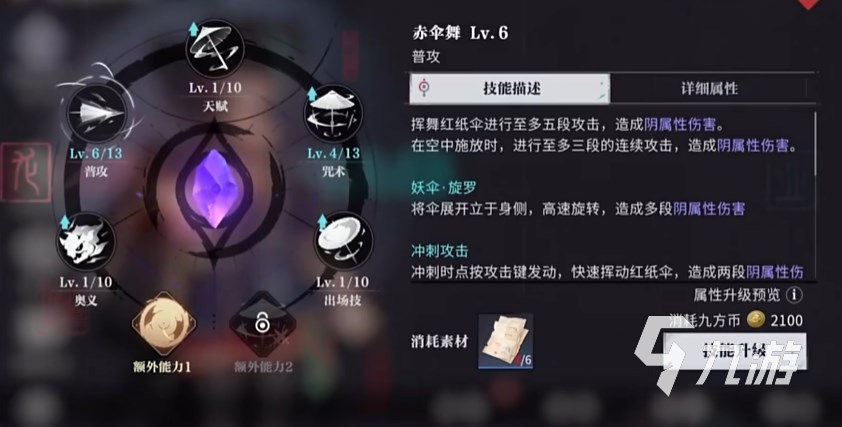 归龙潮长命锁值得抽吗 归龙潮长命锁养成攻略
