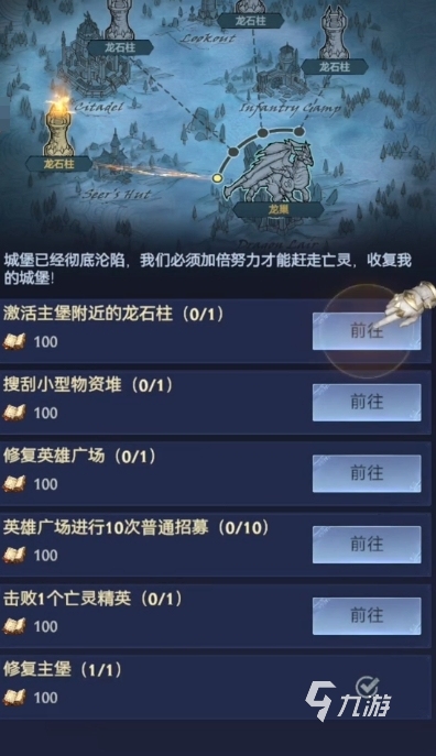 帝國與魔法物資獲取方法介紹 帝國與魔法物資怎么獲取