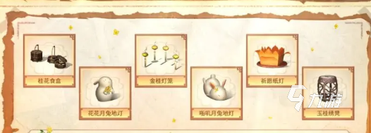 明日之后中秋節(jié)活動(dòng)有哪些 明日之后2024中秋節(jié)活動(dòng)介紹