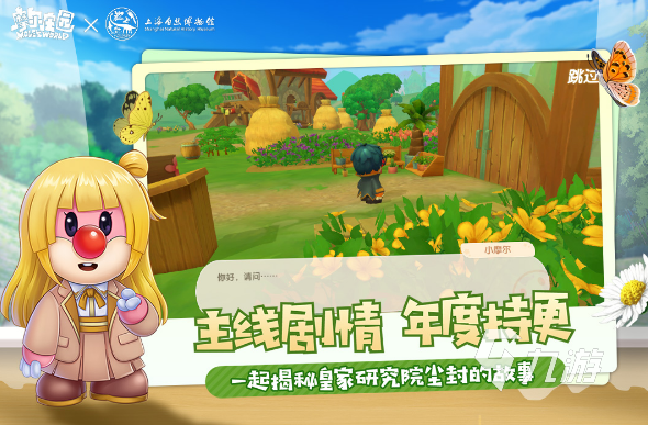 热门的游戏中心免费下载的游戏有哪些 2024好玩的免费下载的游戏推荐