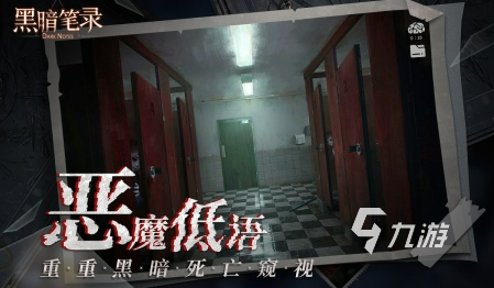 值得一玩的解谜游戏推荐2024 好玩的解谜游戏排行榜