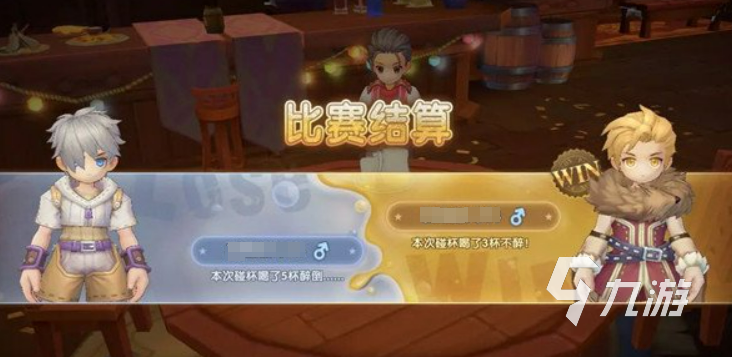 仙境传说新启航碰杯攻略 仙境传说新启航碰杯玩法介绍