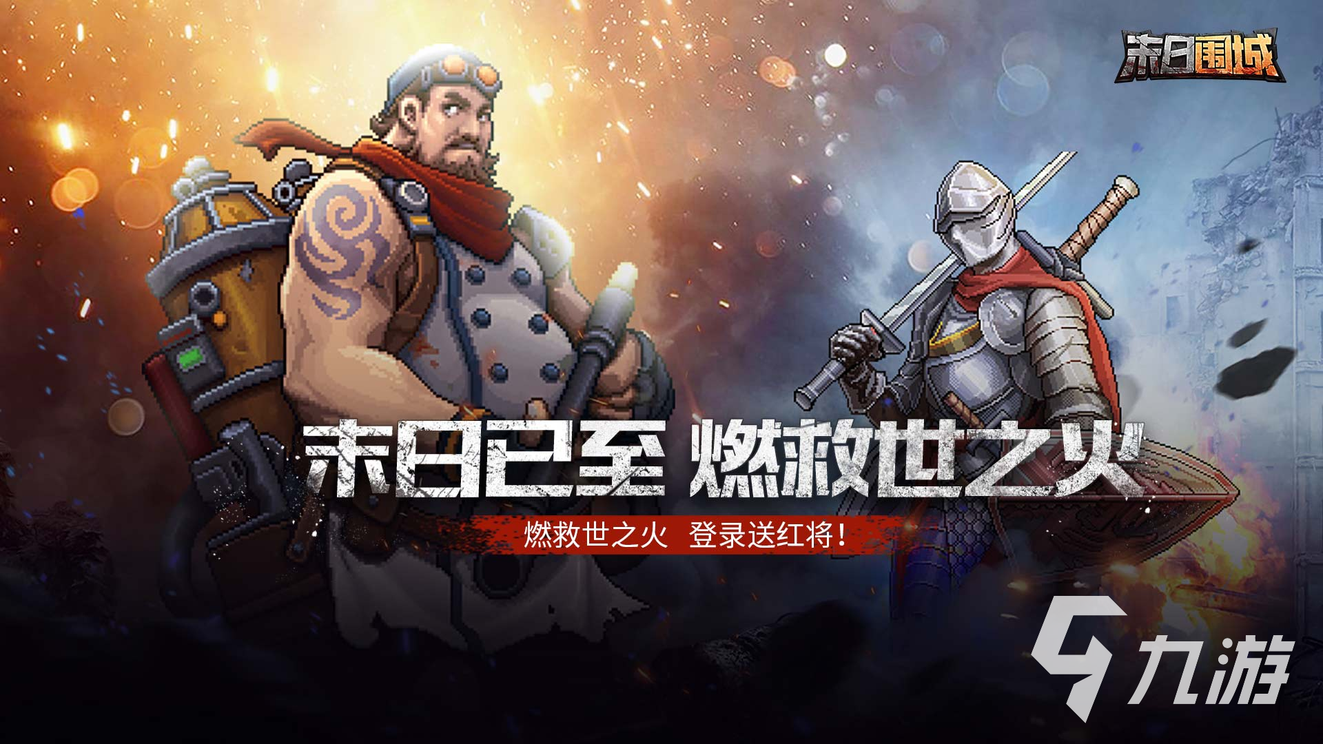 多人联机丧尸生存手游有哪些2024 能联机的丧尸生存手游推荐