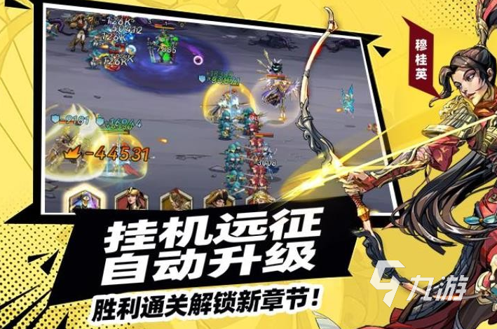 热门的游戏中心免费下载的游戏有哪些 2024好玩的免费下载的游戏推荐