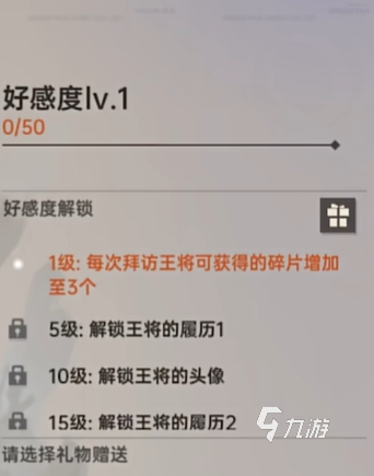 龙族卡塞尔之门约会剧情怎么触发 龙族卡塞尔之门约会剧情触发条件分享